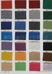 庫存紡織品產品列表 第23頁